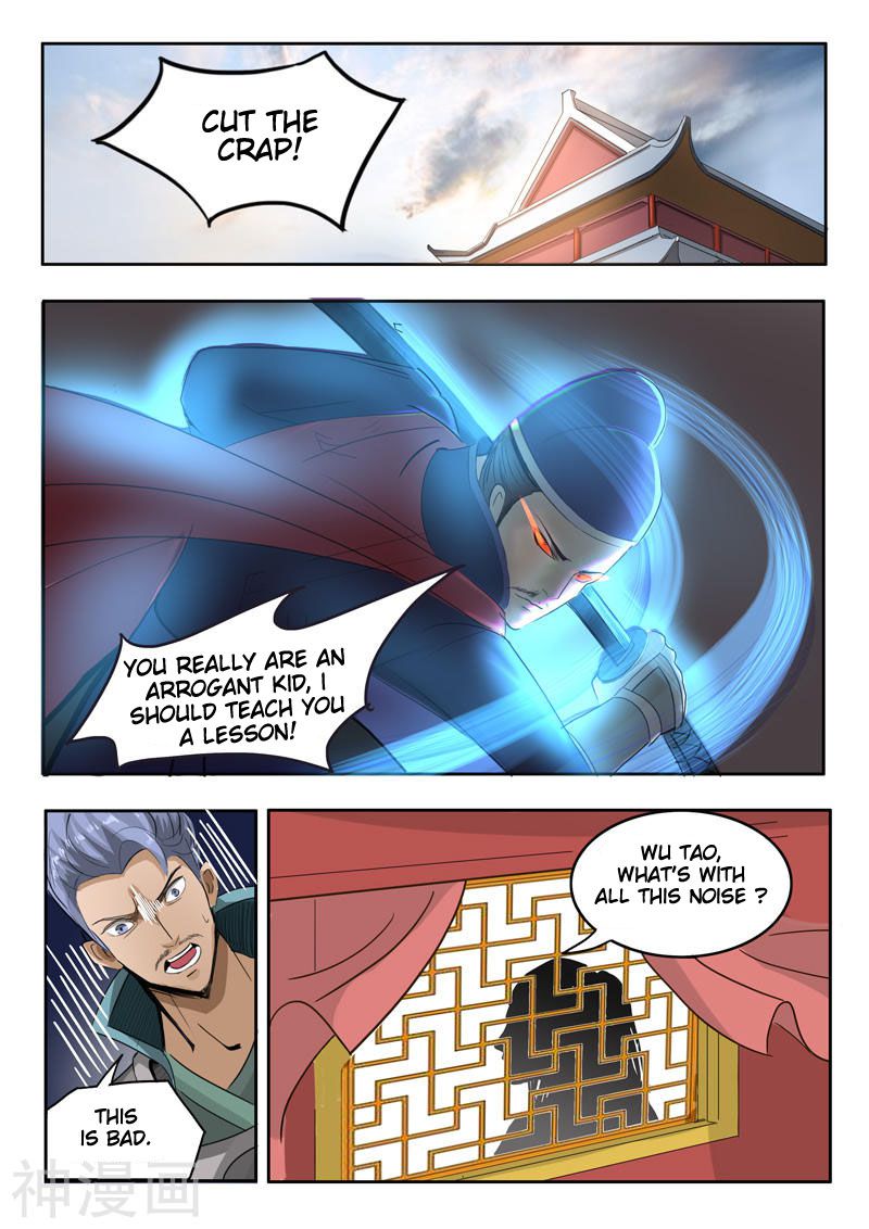 Martial Master - chapter-247 - Page 10