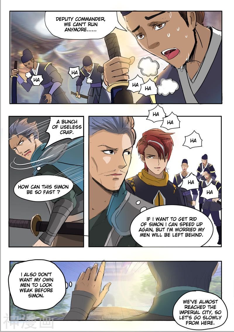 Martial Master - chapter-247 - Page 2