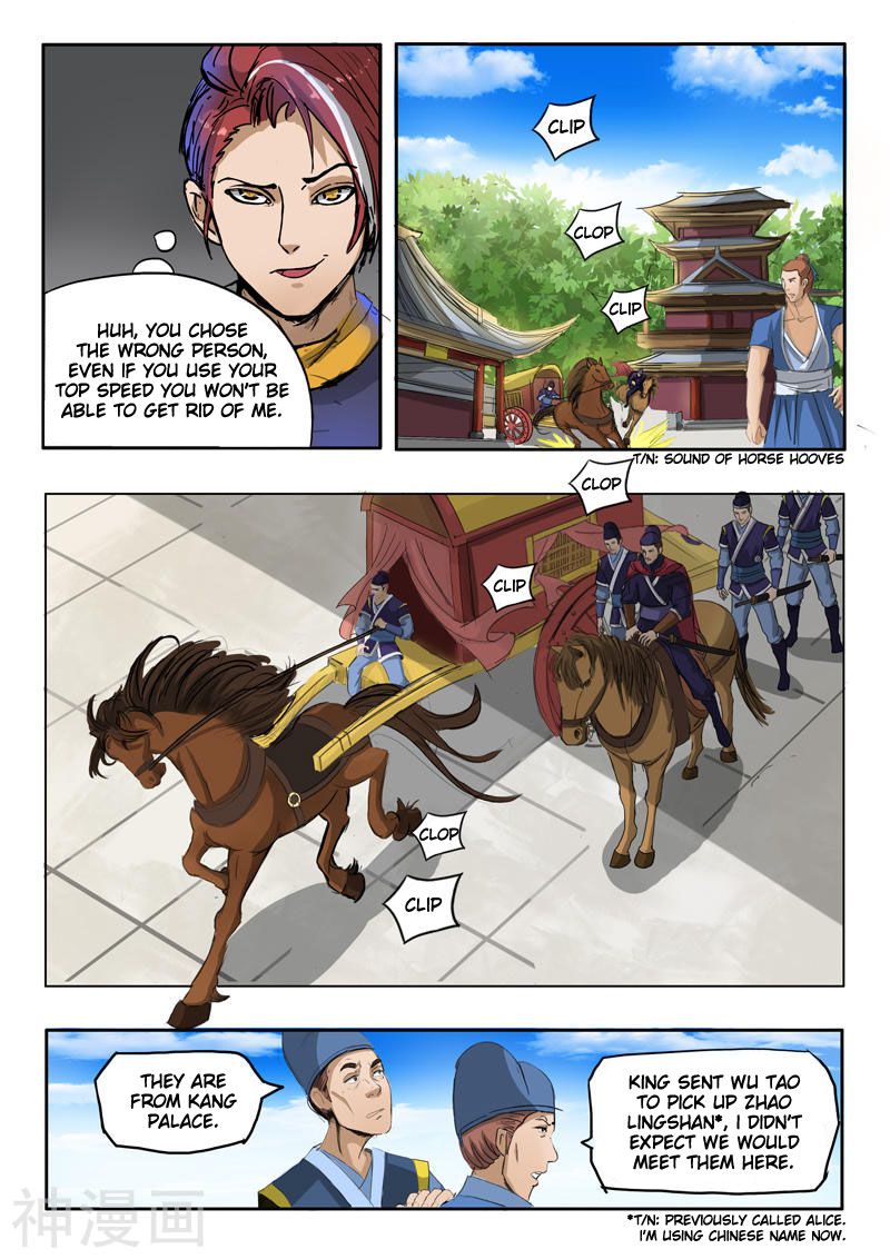 Martial Master - chapter-247 - Page 3