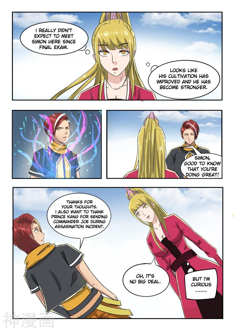 Martial Master - chapter-248 - Page 3