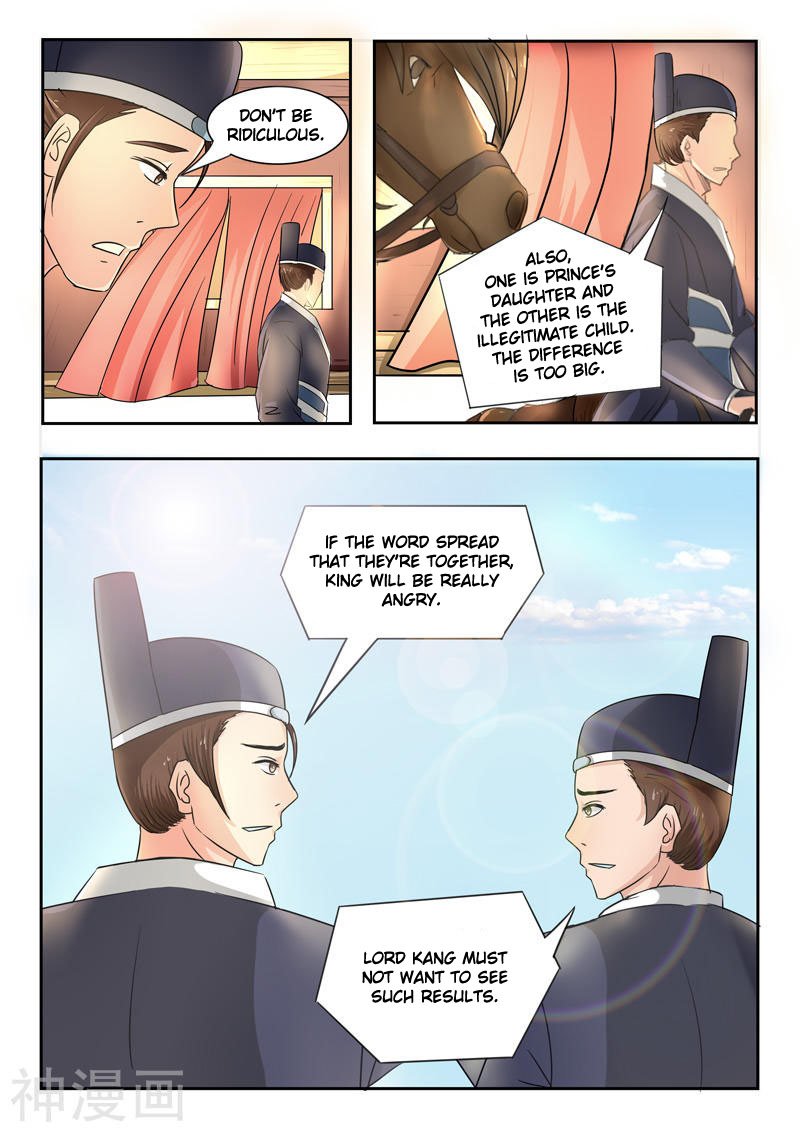 Martial Master - chapter-249 - Page 9