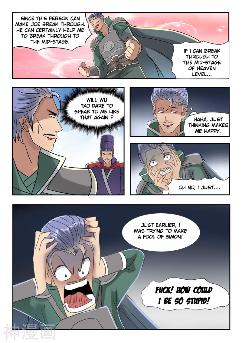 Martial Master - chapter-250 - Page 5
