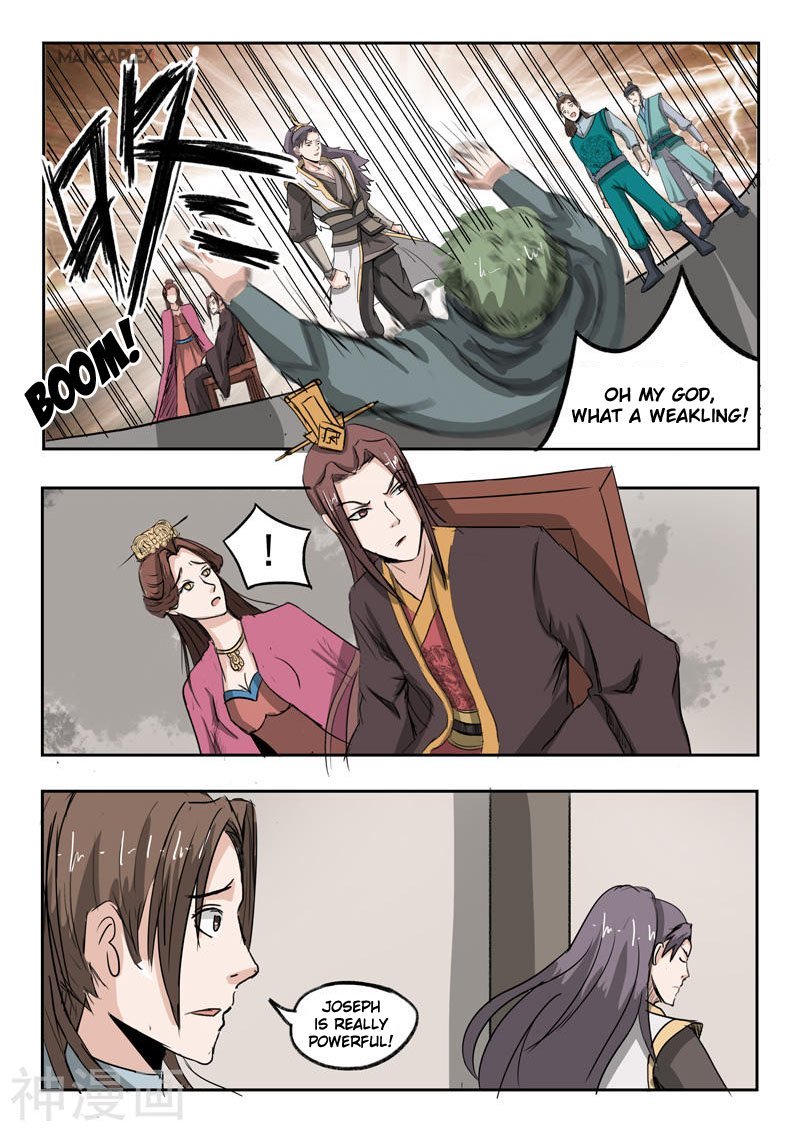 Martial Master - chapter-254 - Page 1