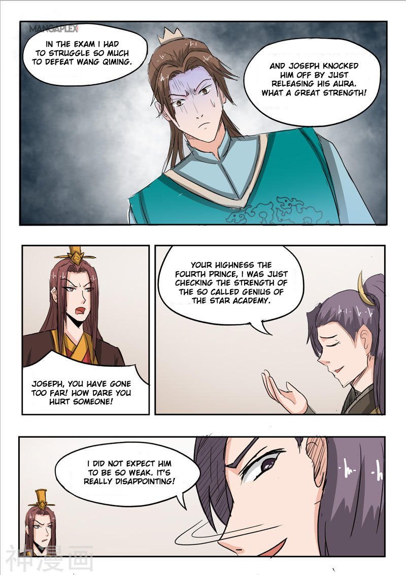 Martial Master - chapter-254 - Page 2