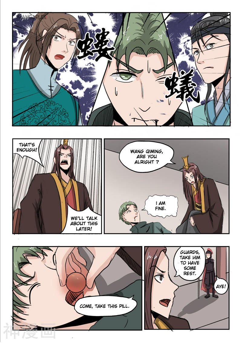 Martial Master - chapter-254 - Page 3