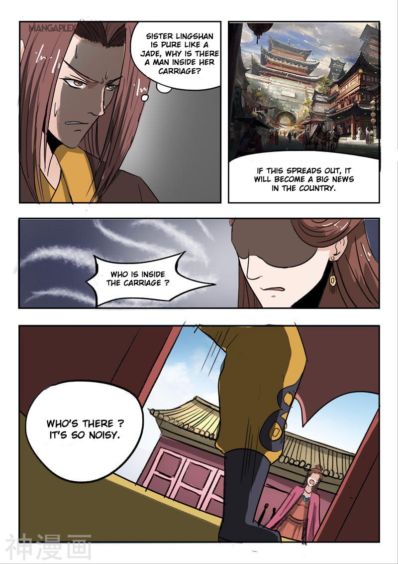 Martial Master - chapter-254 - Page 7