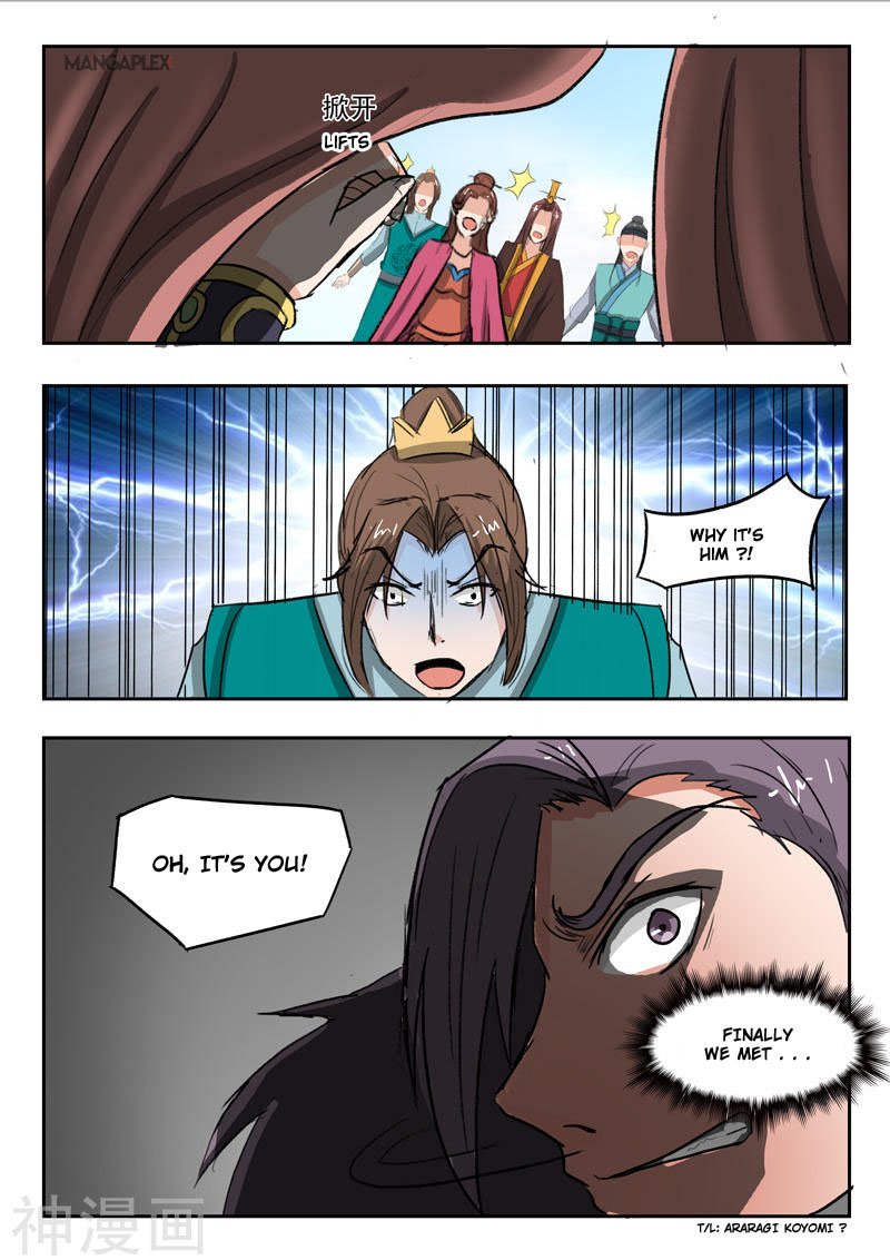 Martial Master - chapter-254 - Page 8