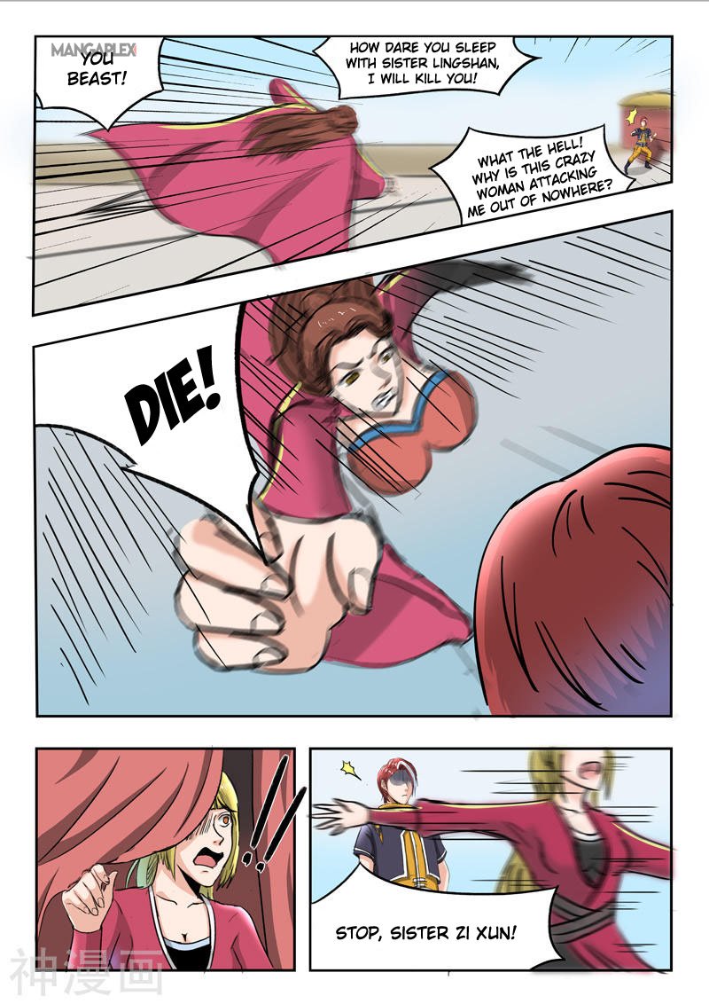 Martial Master - chapter-255 - Page 2
