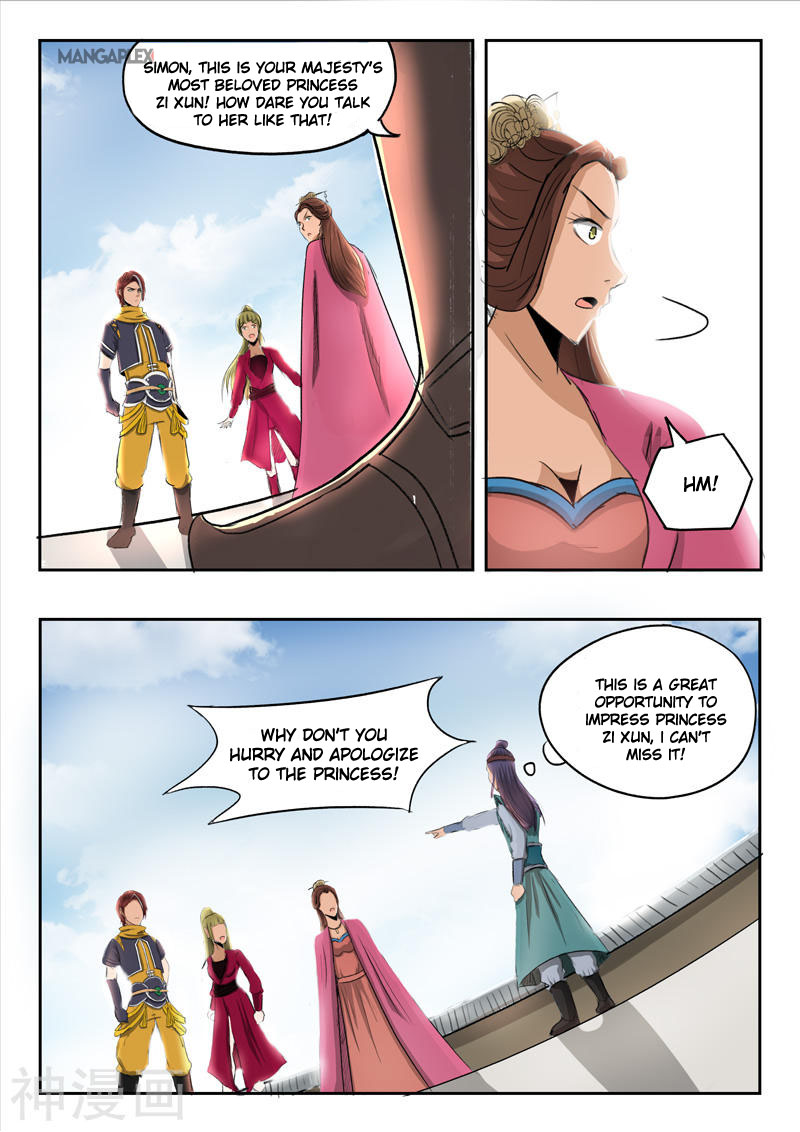 Martial Master - chapter-256 - Page 1