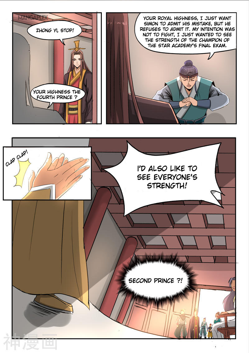 Martial Master - chapter-256 - Page 5