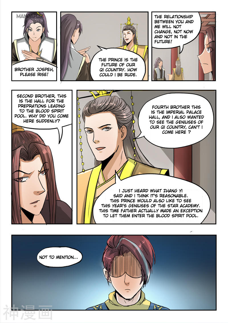 Martial Master - chapter-256 - Page 7