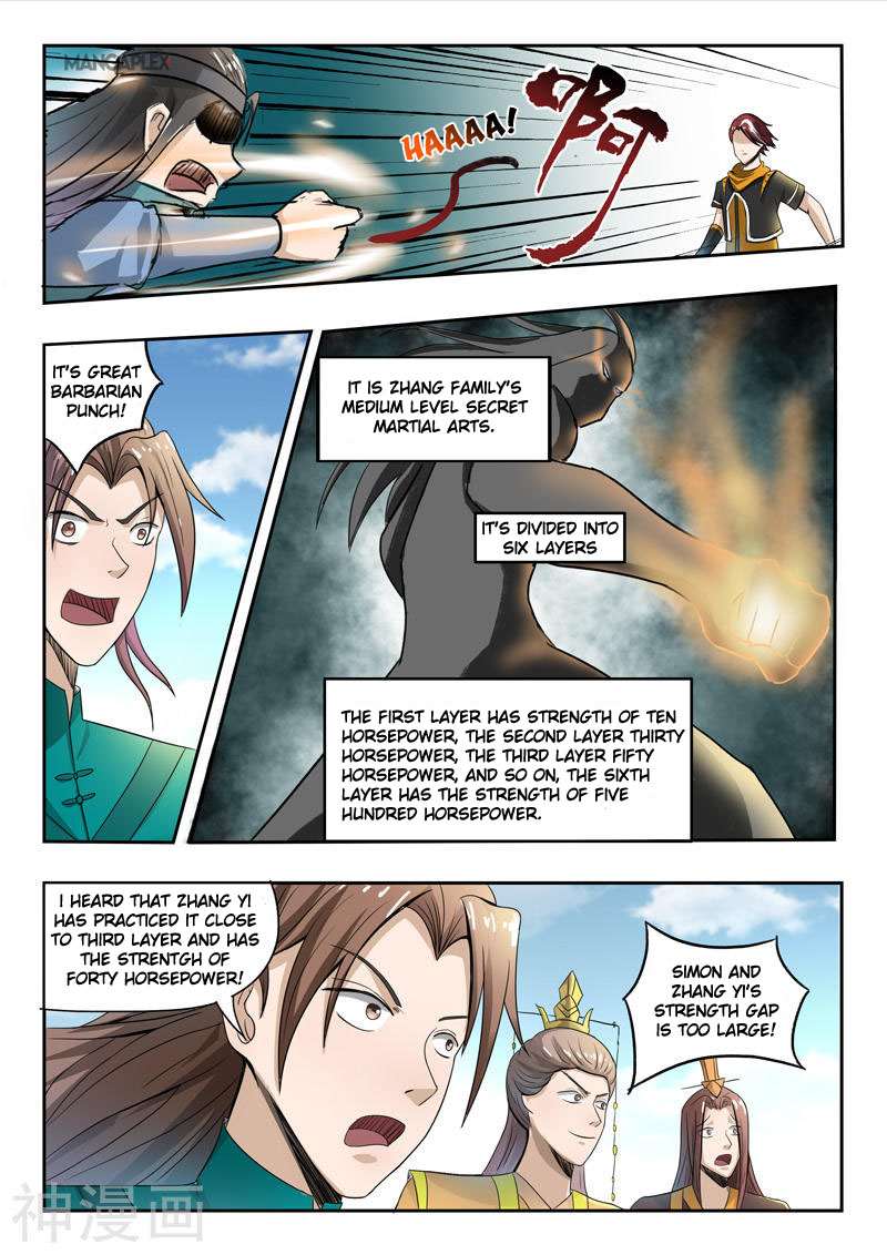 Martial Master - chapter-258 - Page 1