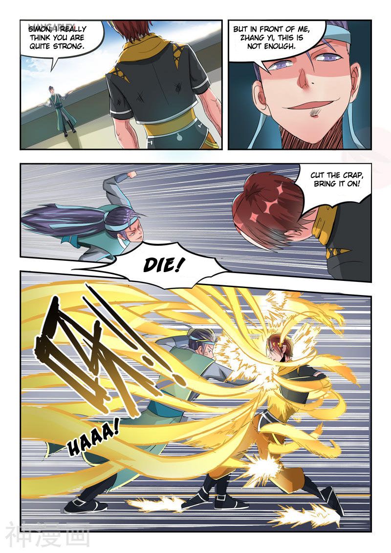 Martial Master - chapter-259 - Page 1