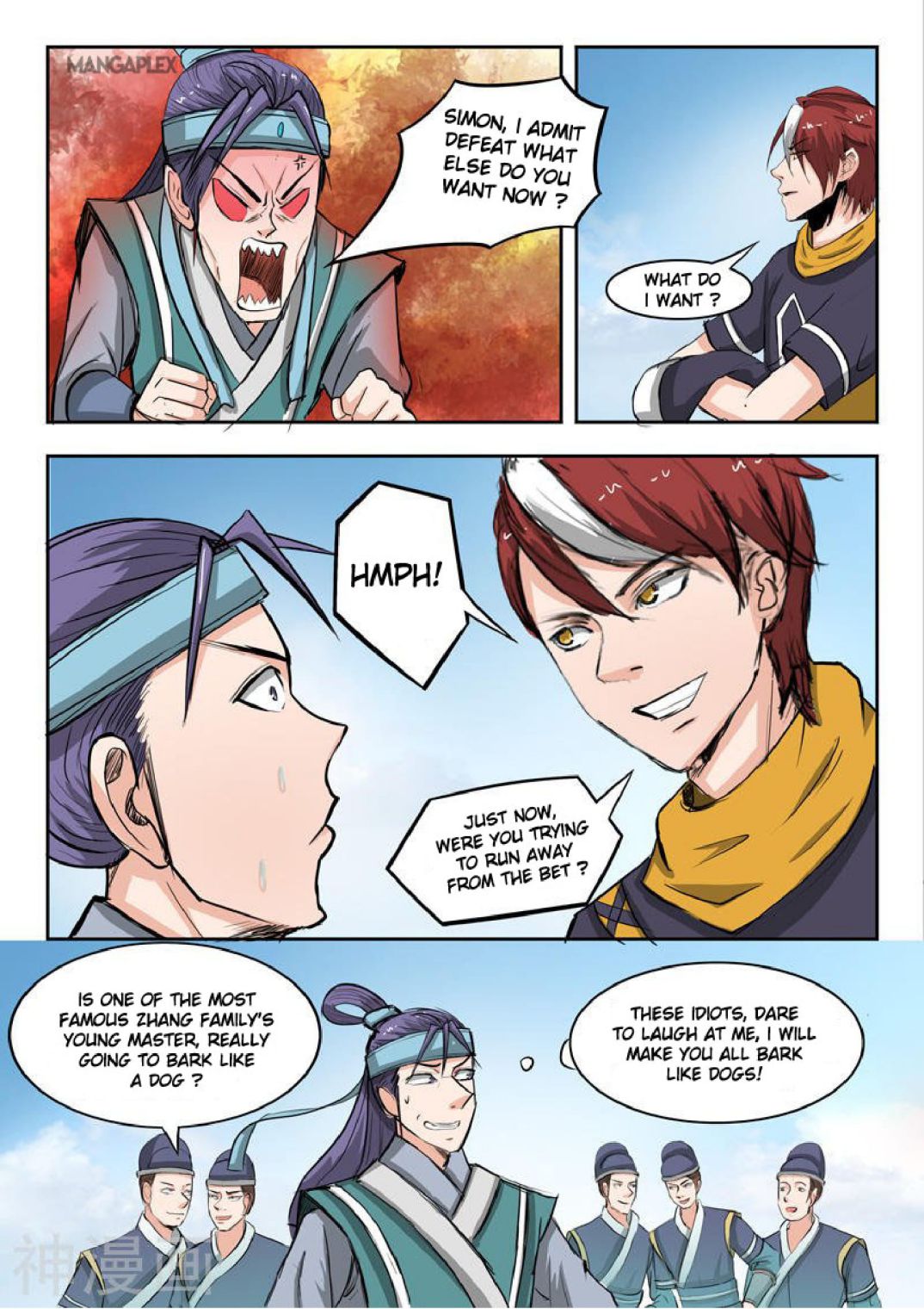 Martial Master - chapter-260 - Page 1
