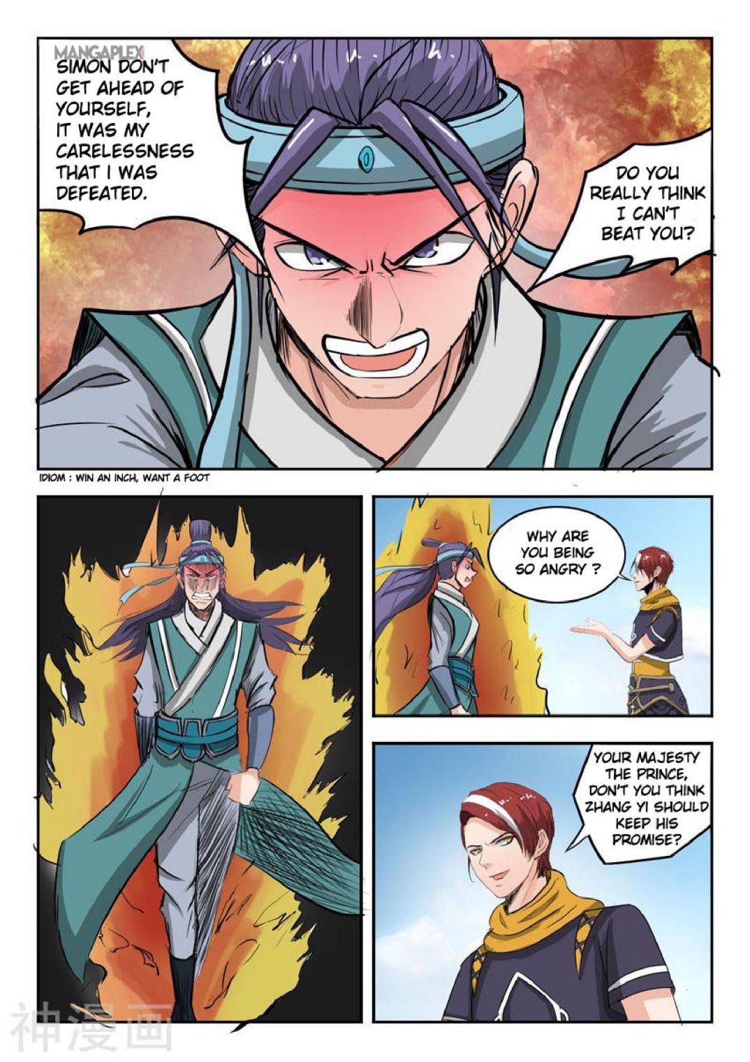 Martial Master - chapter-260 - Page 2