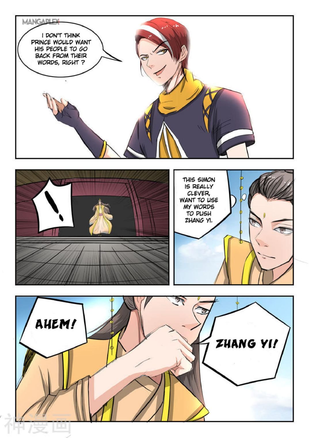 Martial Master - chapter-260 - Page 3