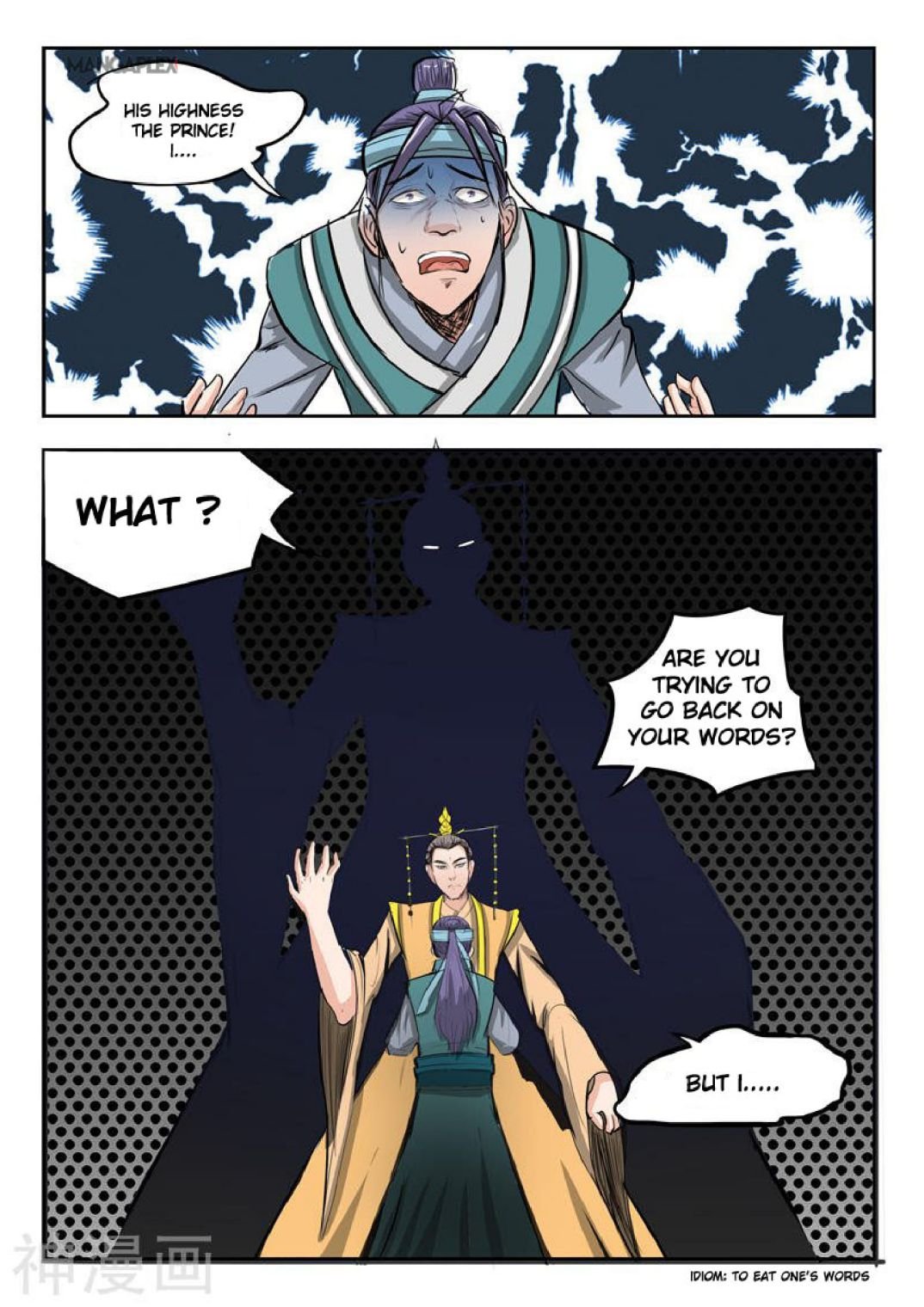 Martial Master - chapter-260 - Page 4