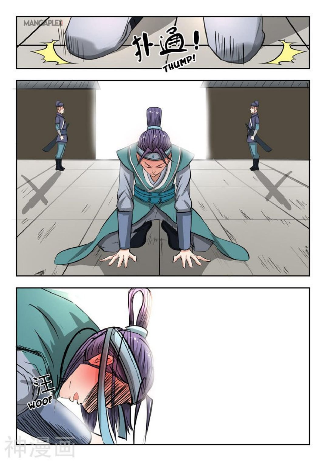 Martial Master - chapter-260 - Page 5