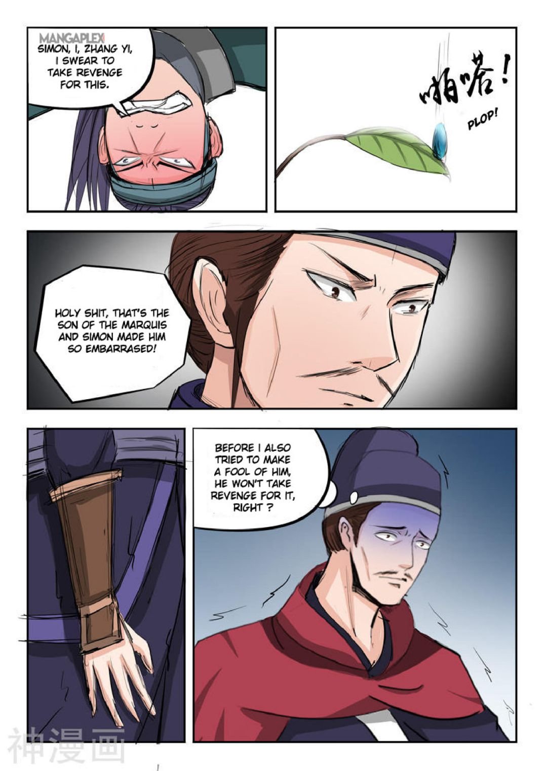 Martial Master - chapter-260 - Page 7