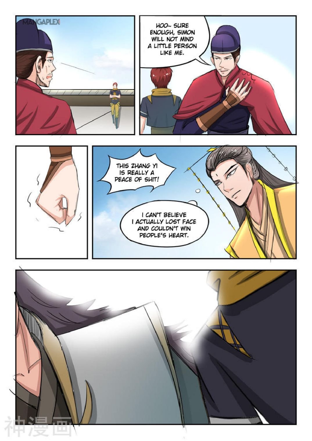 Martial Master - chapter-260 - Page 8