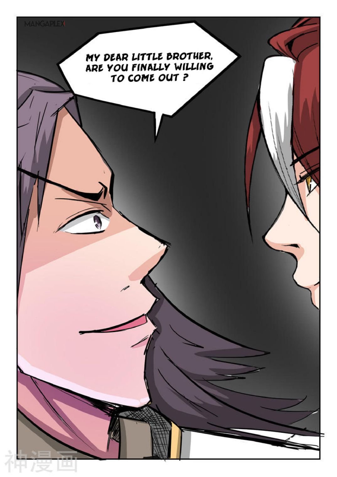Martial Master - chapter-260 - Page 9