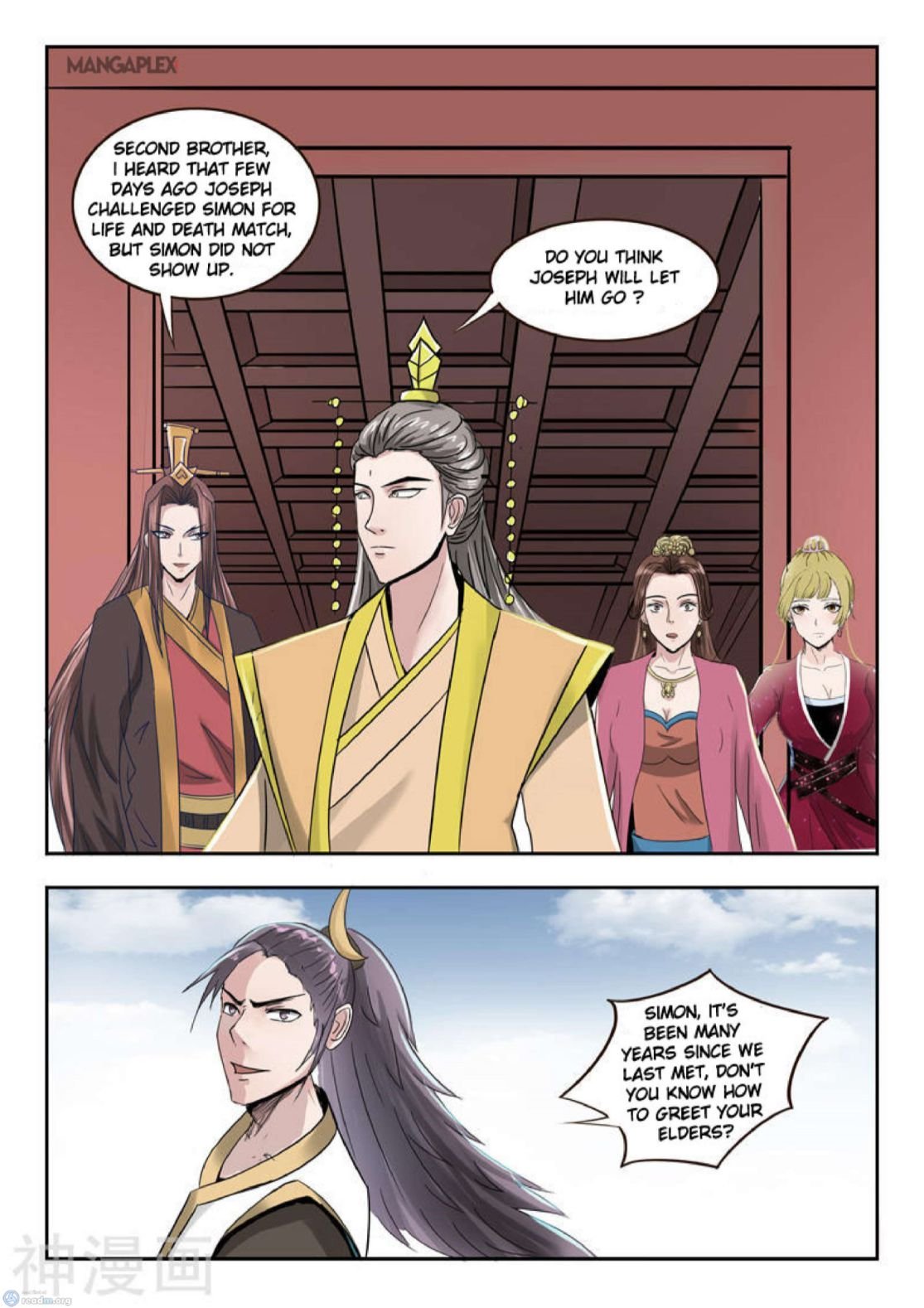 Martial Master - chapter-261 - Page 1