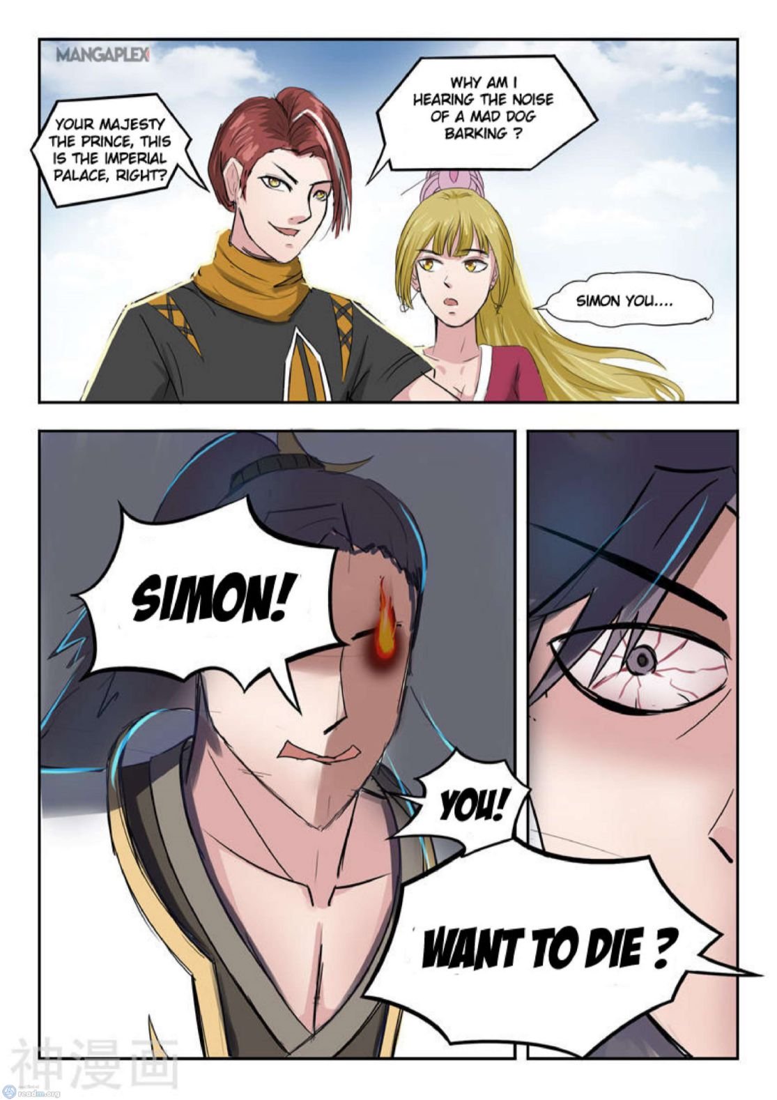 Martial Master - chapter-261 - Page 4