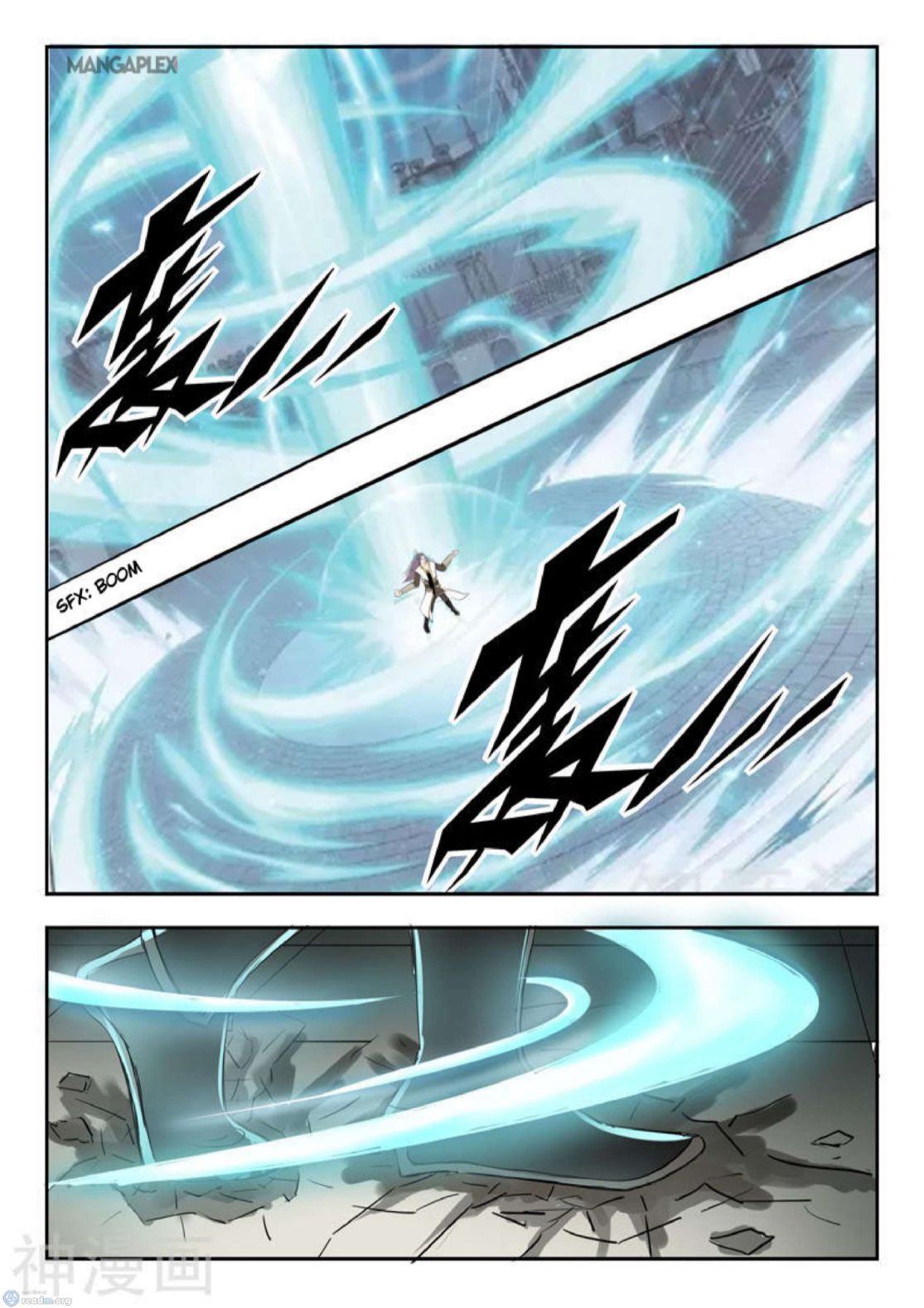Martial Master - chapter-261 - Page 5