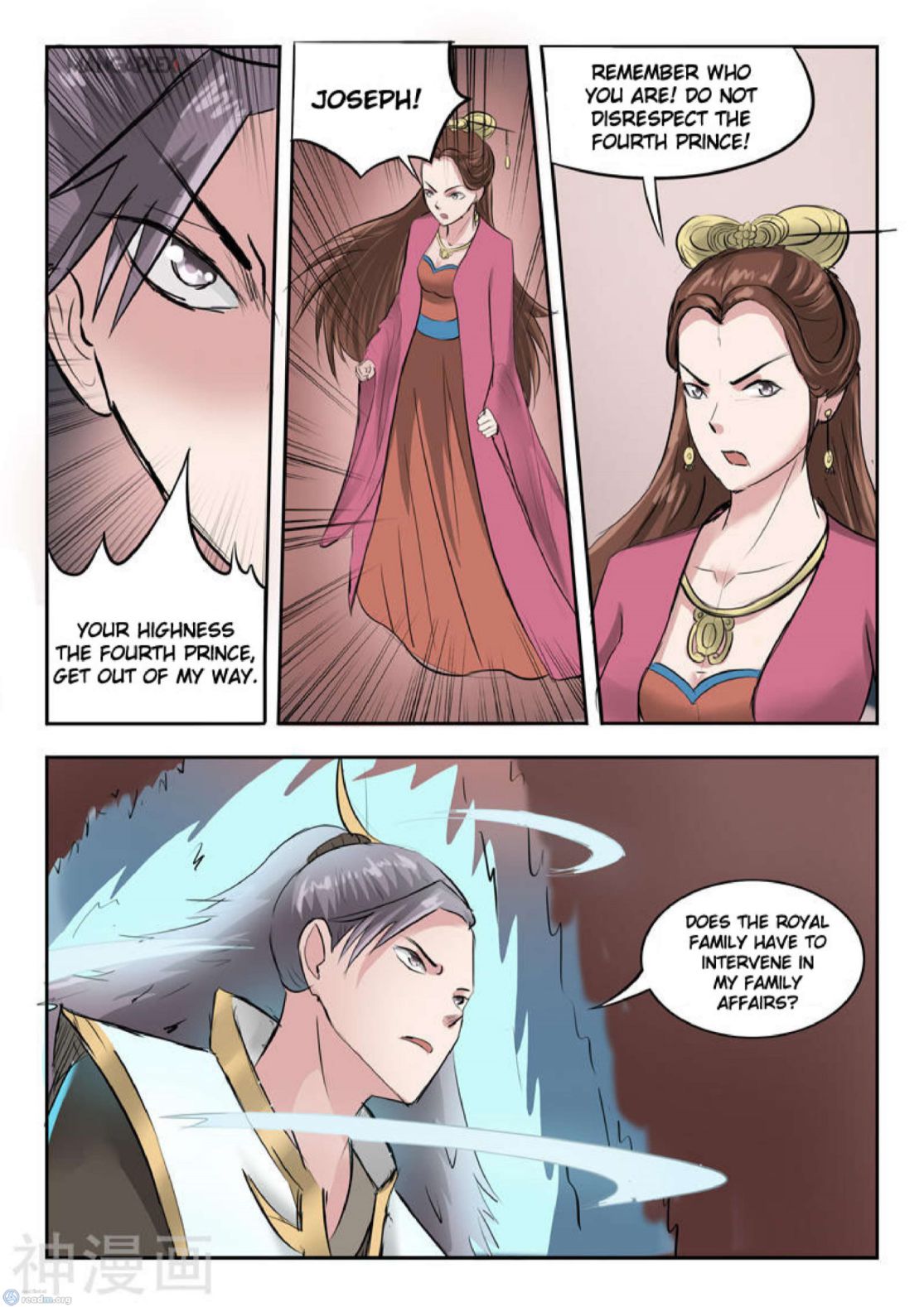 Martial Master - chapter-261 - Page 7