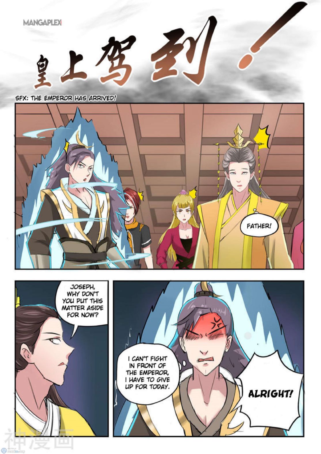 Martial Master - chapter-261 - Page 9