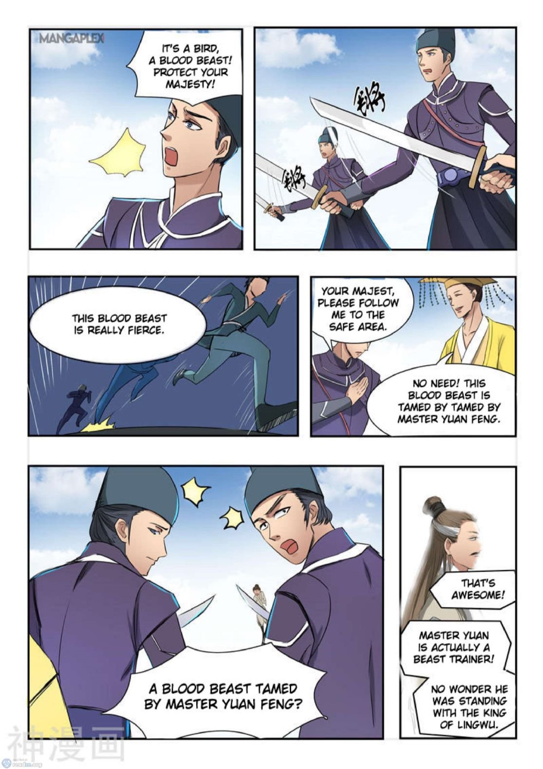 Martial Master - chapter-263 - Page 2