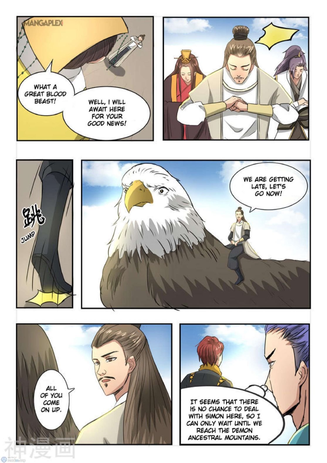 Martial Master - chapter-263 - Page 7