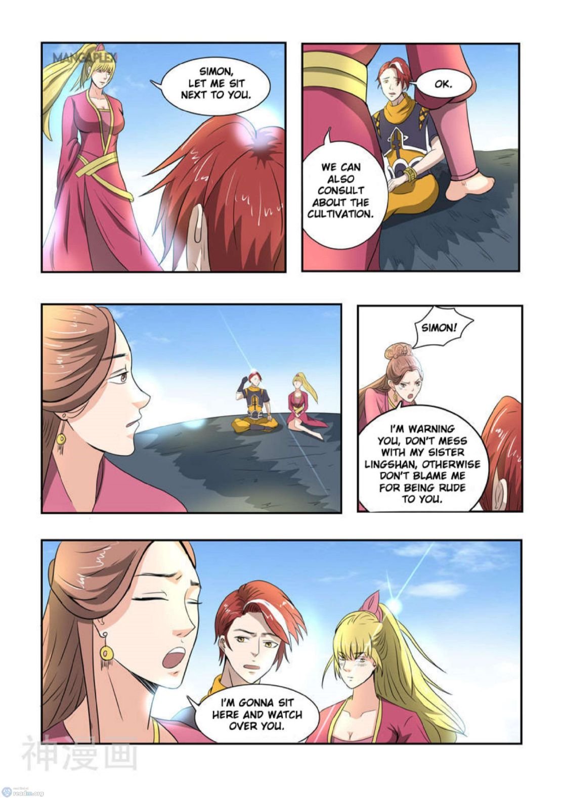 Martial Master - chapter-264 - Page 1