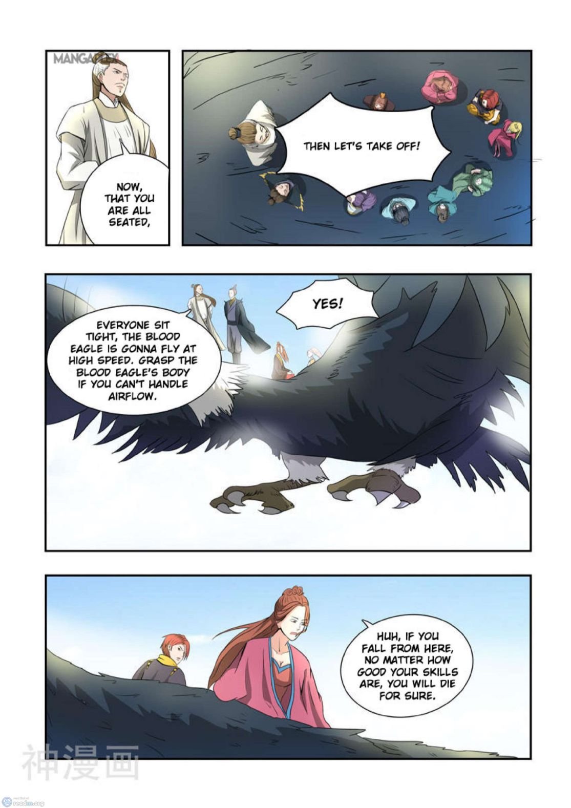 Martial Master - chapter-264 - Page 2
