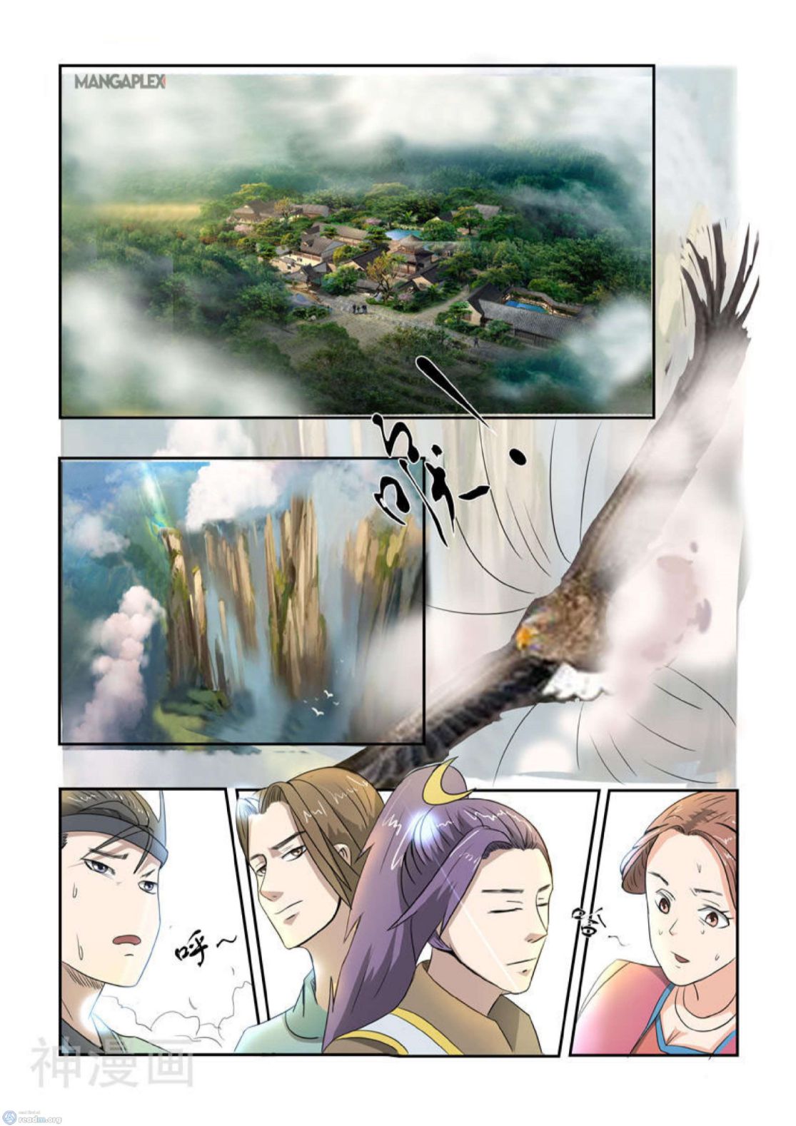 Martial Master - chapter-264 - Page 3