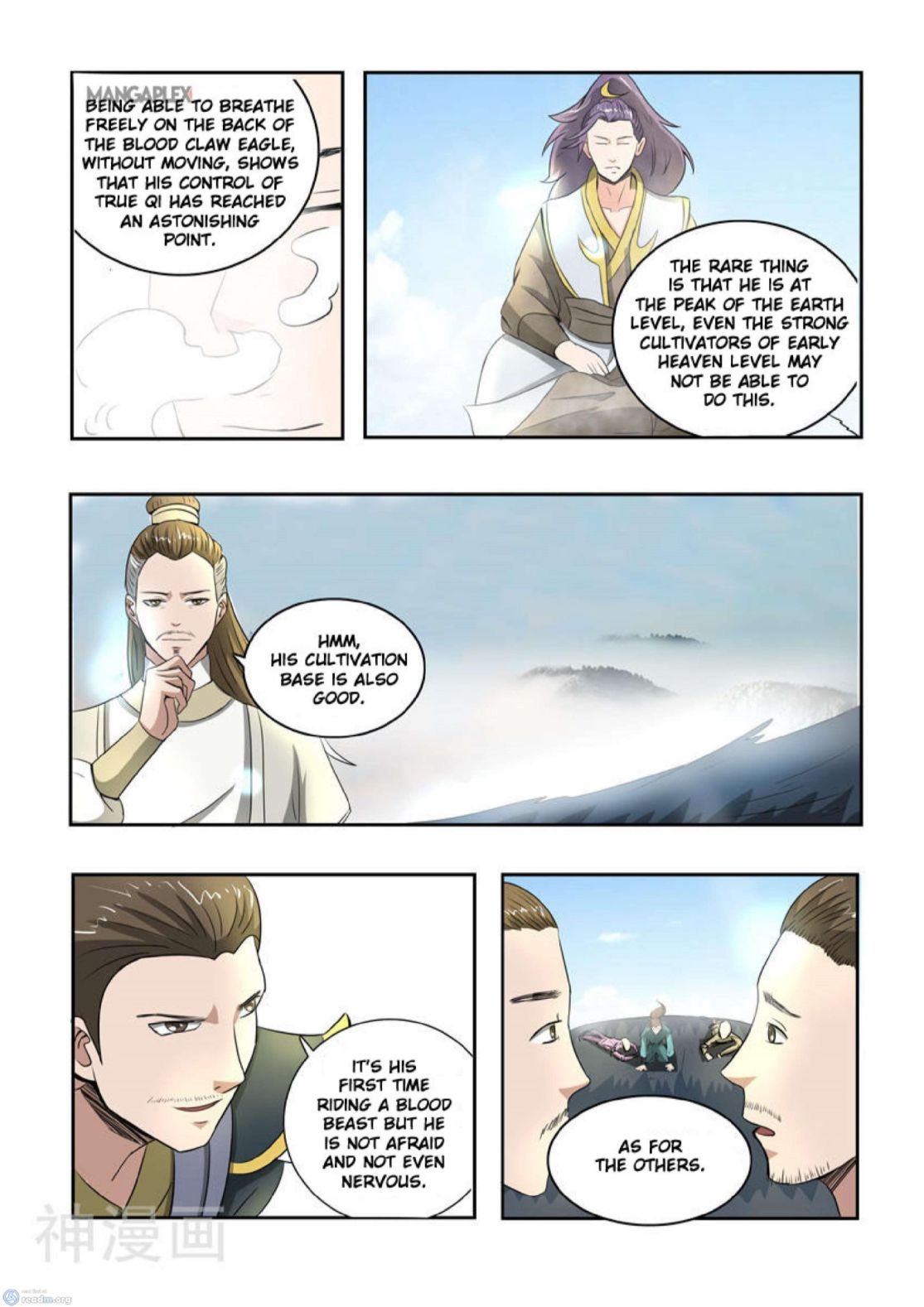 Martial Master - chapter-264 - Page 7