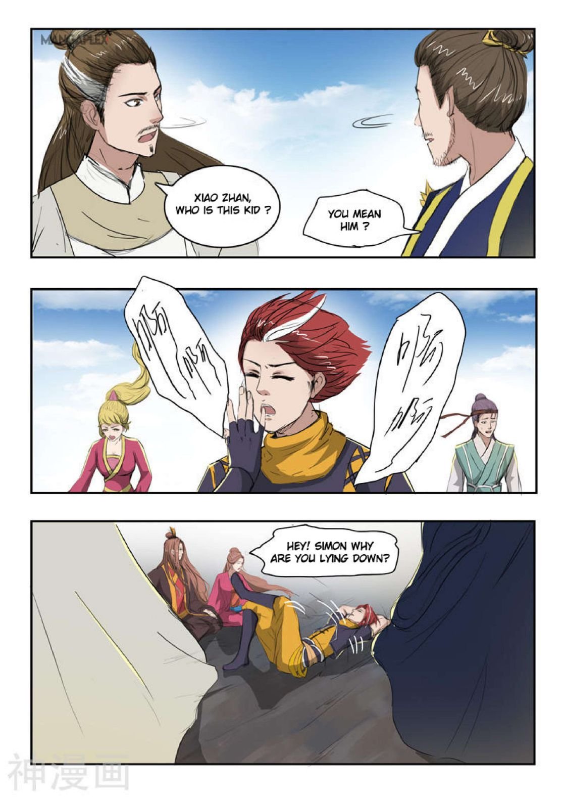 Martial Master - chapter-265 - Page 1