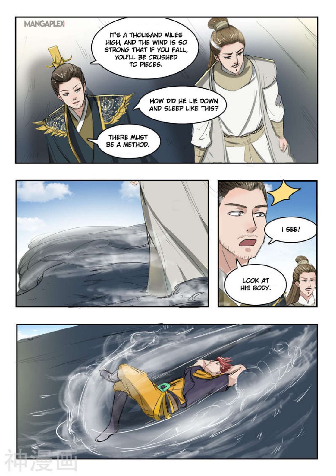 Martial Master - chapter-265 - Page 3