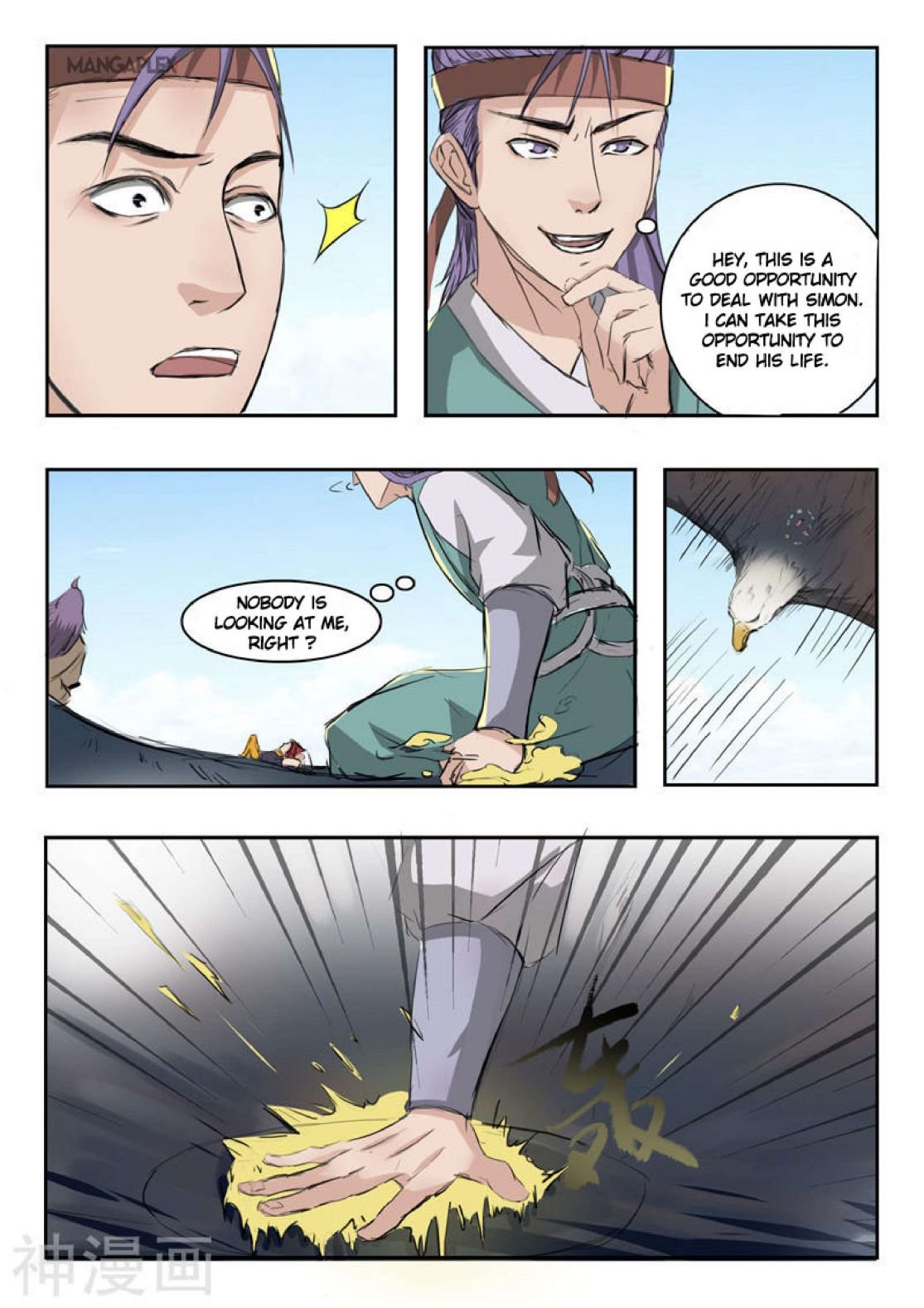 Martial Master - chapter-265 - Page 6
