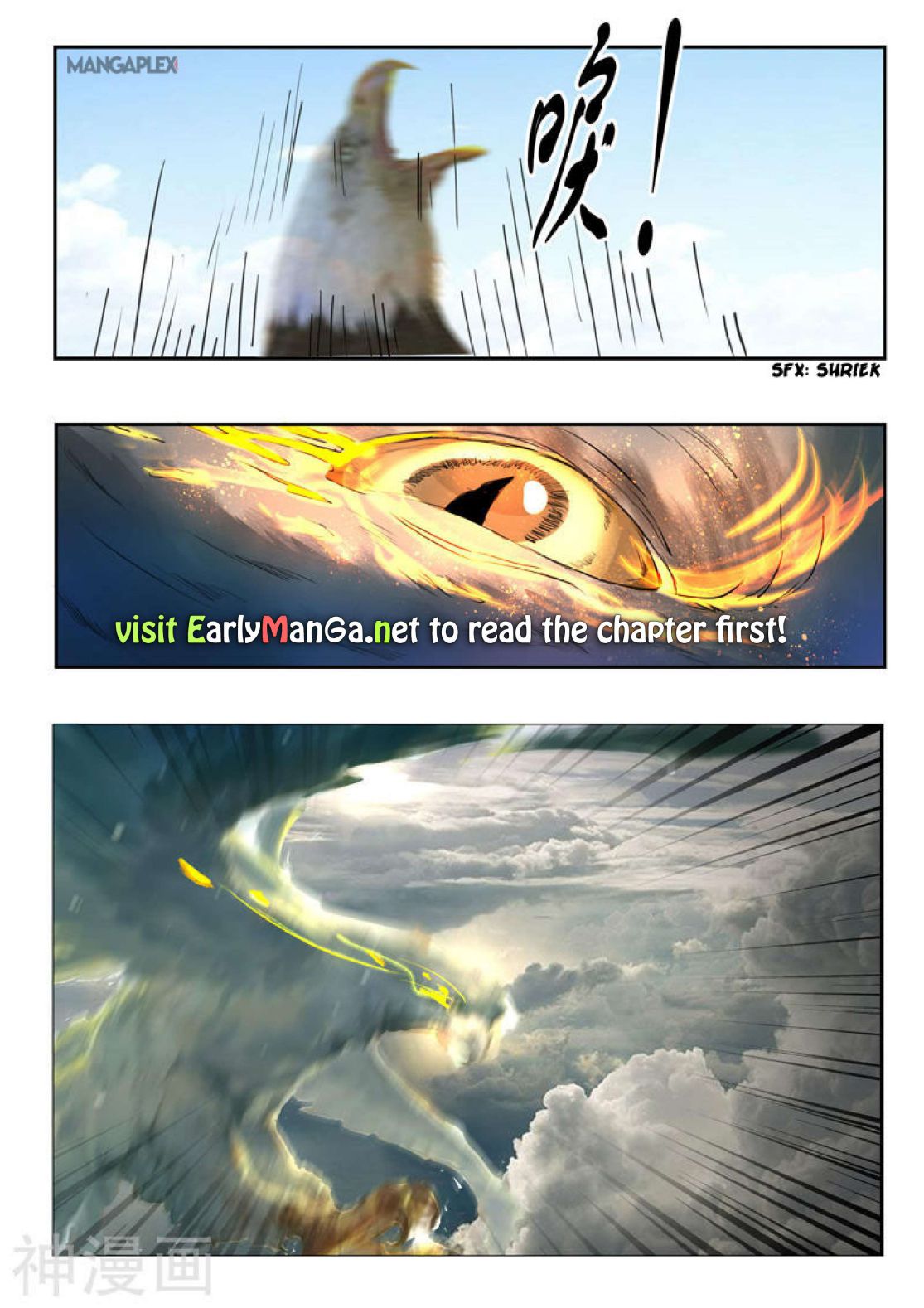 Martial Master - chapter-265 - Page 7