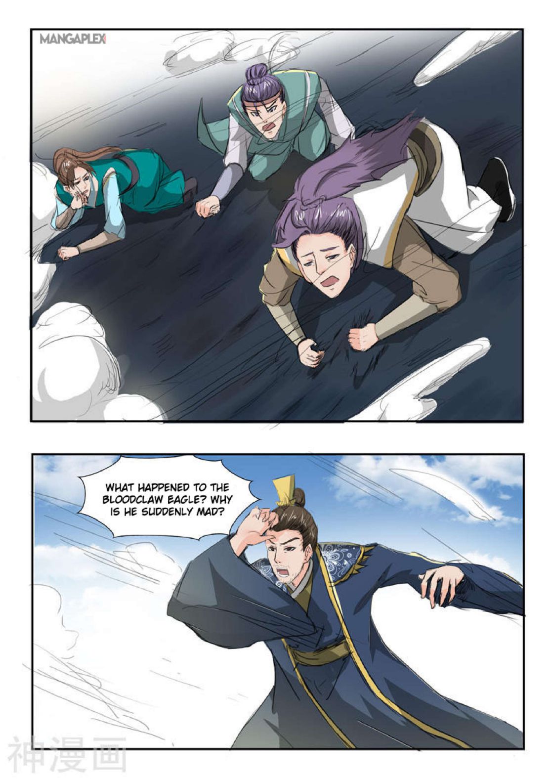 Martial Master - chapter-265 - Page 8