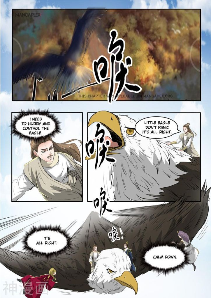 Martial Master - chapter-266 - Page 1
