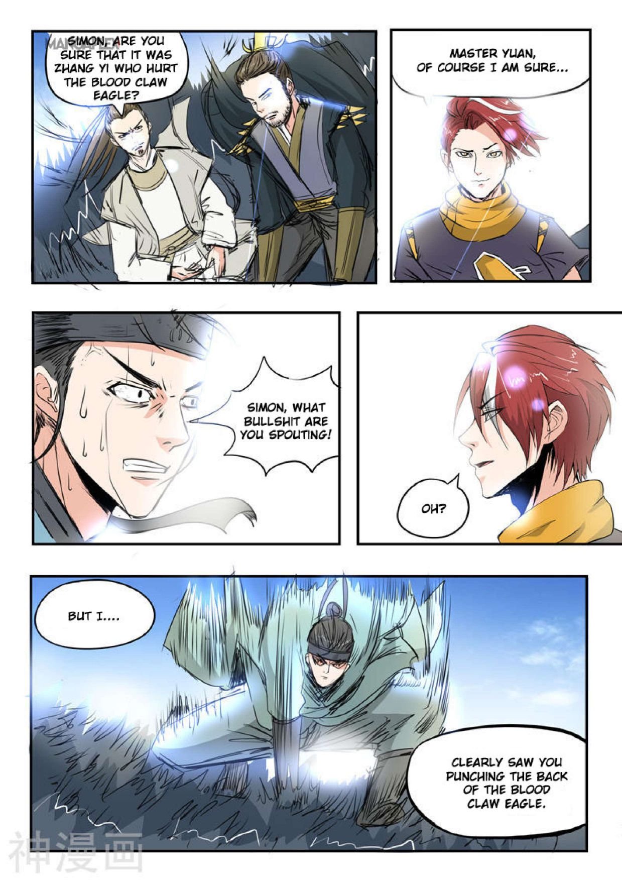 Martial Master - chapter-267 - Page 2