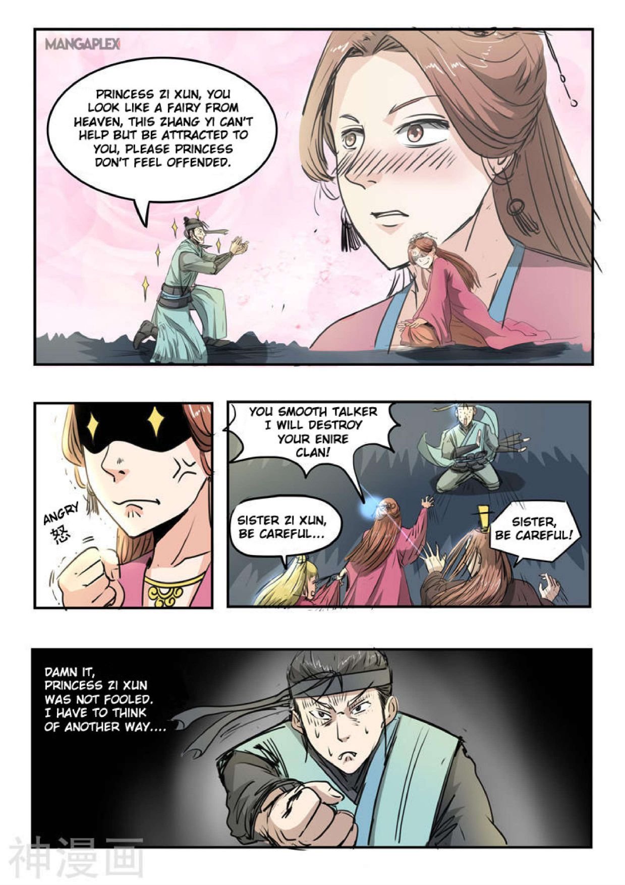 Martial Master - chapter-267 - Page 7