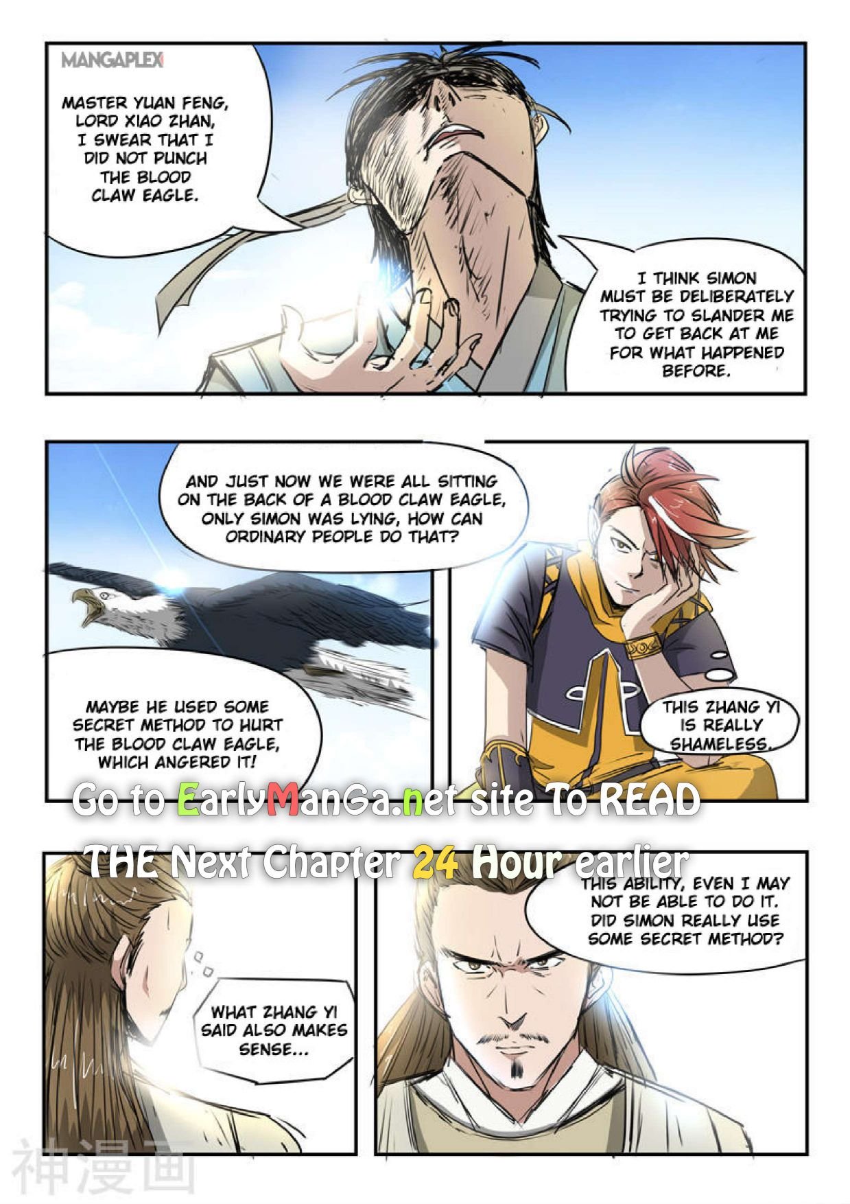 Martial Master - chapter-267 - Page 8