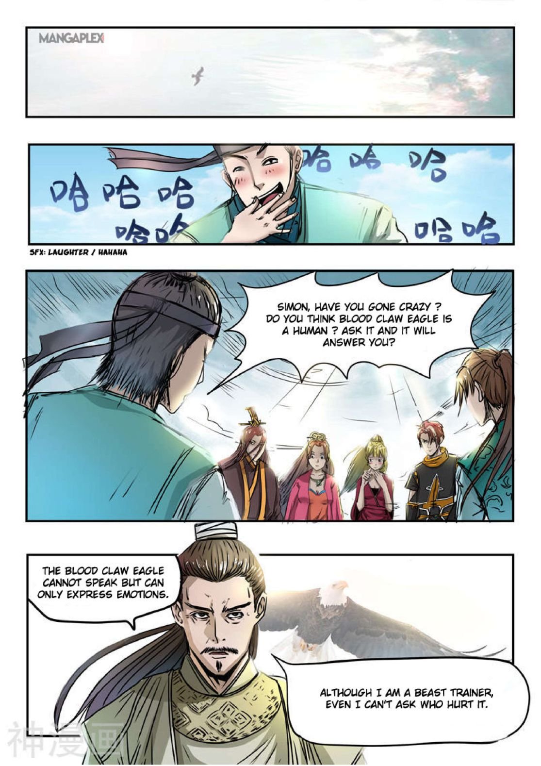 Martial Master - chapter-268 - Page 1