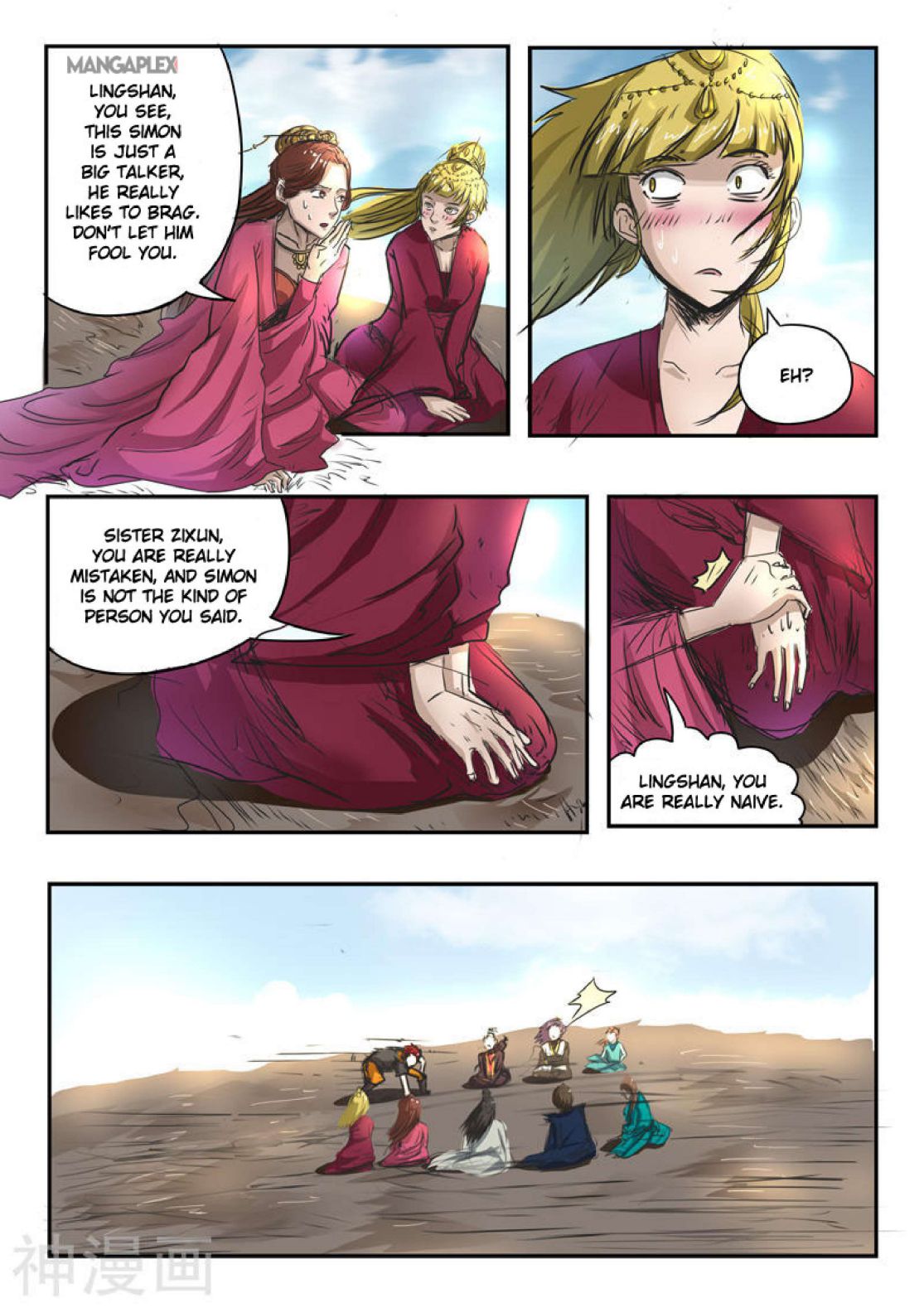 Martial Master - chapter-268 - Page 3