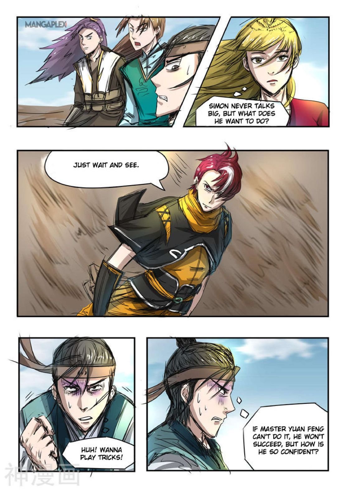 Martial Master - chapter-268 - Page 6