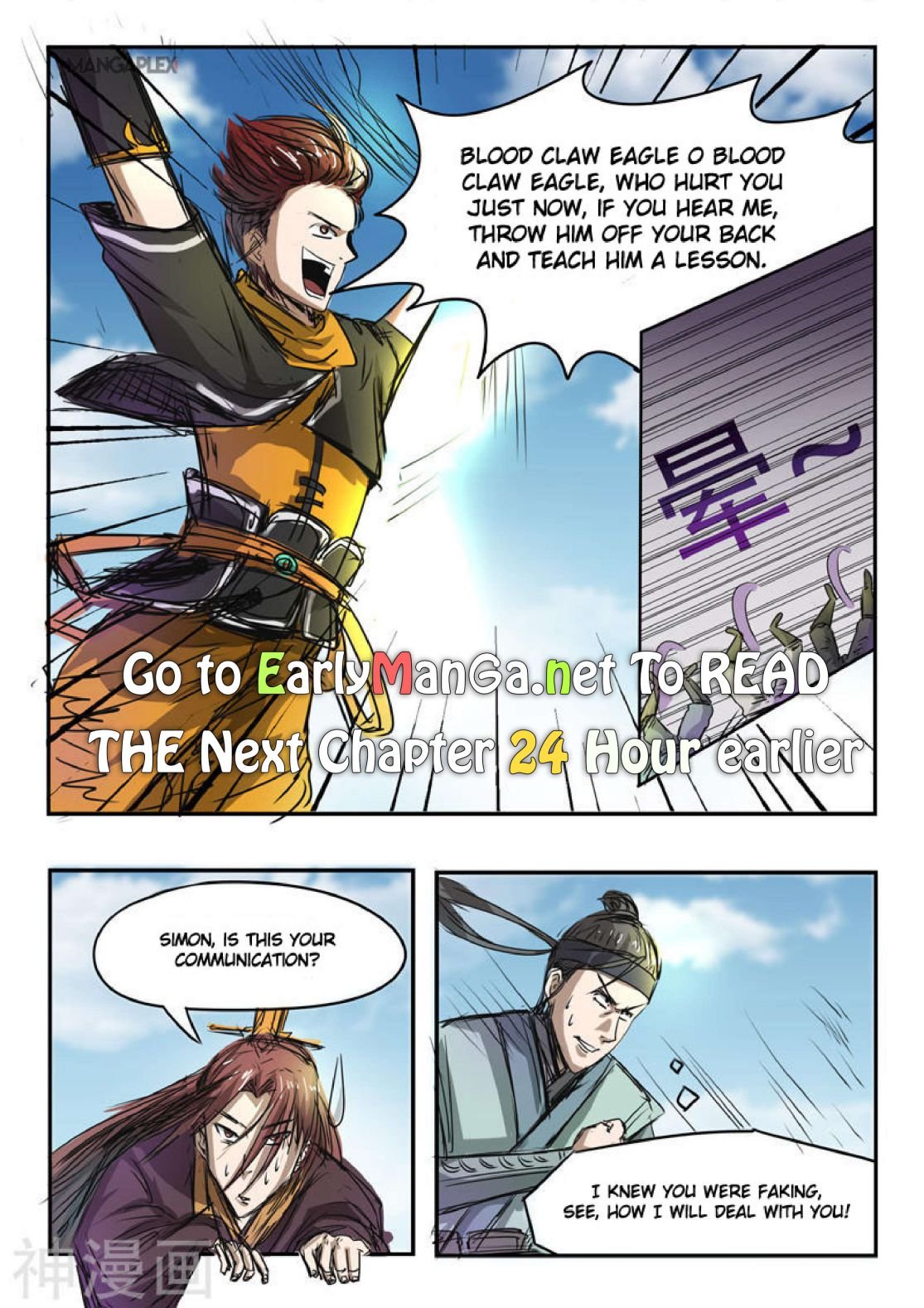 Martial Master - chapter-268 - Page 8