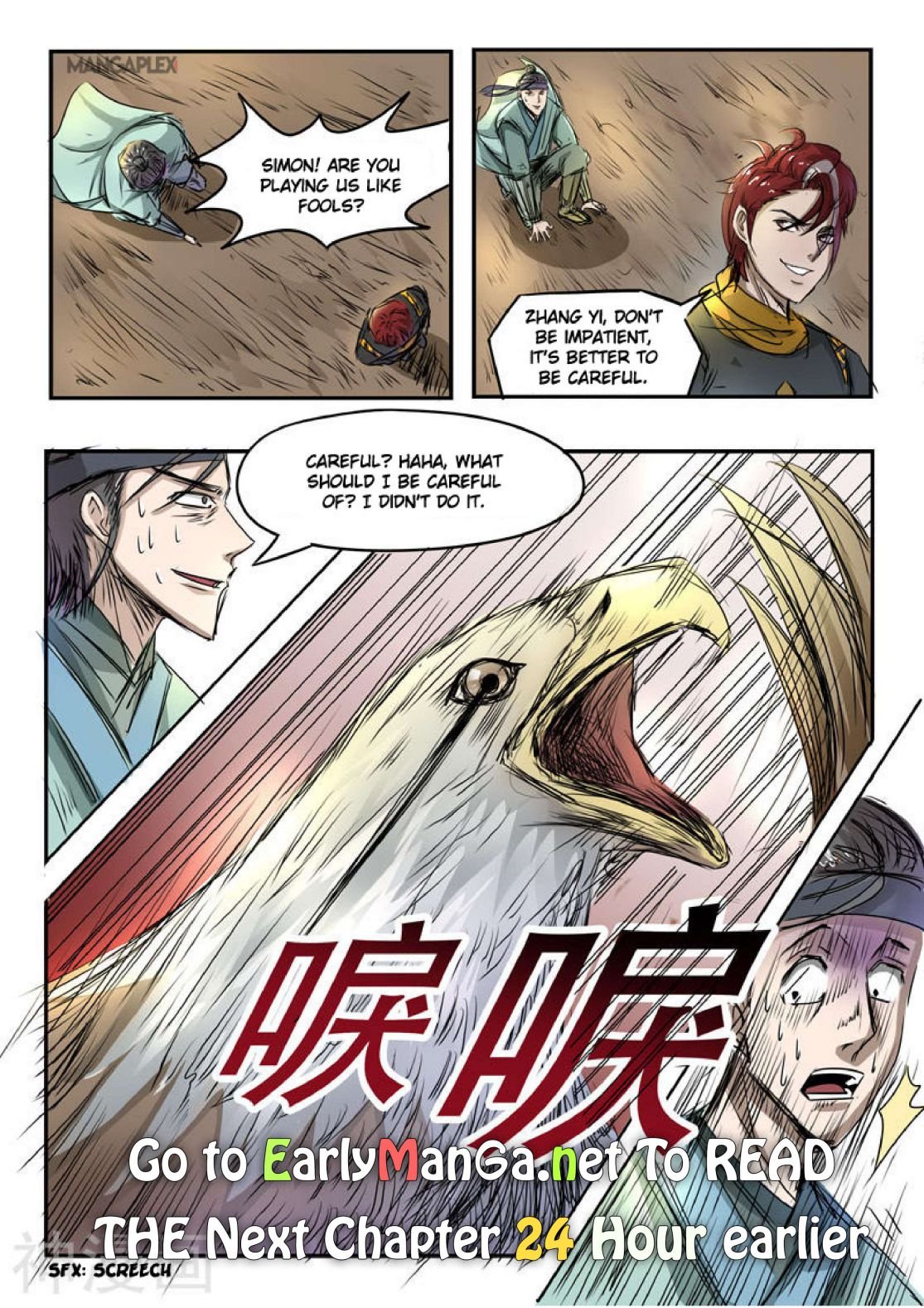 Martial Master - chapter-268 - Page 9